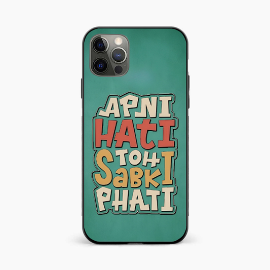 Desi Fun Mood 12 Pro Back Cover