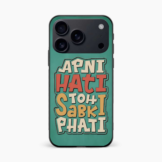 Desi Fun Mood Iphone 17 Pro Back Cover