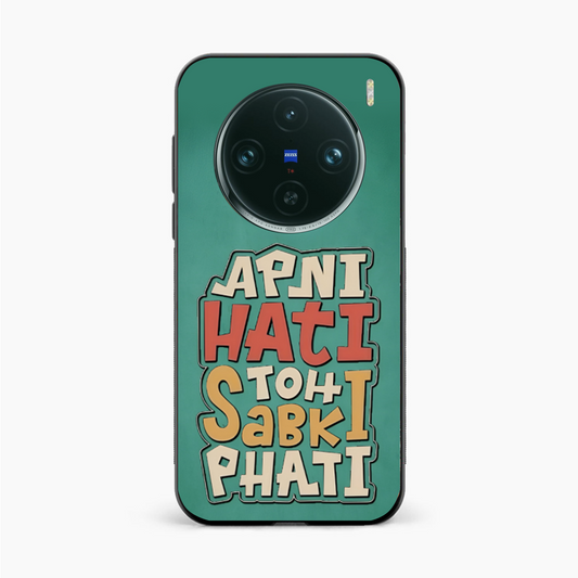 Desi Fun Mood Vivo X100 Pro Back Cover