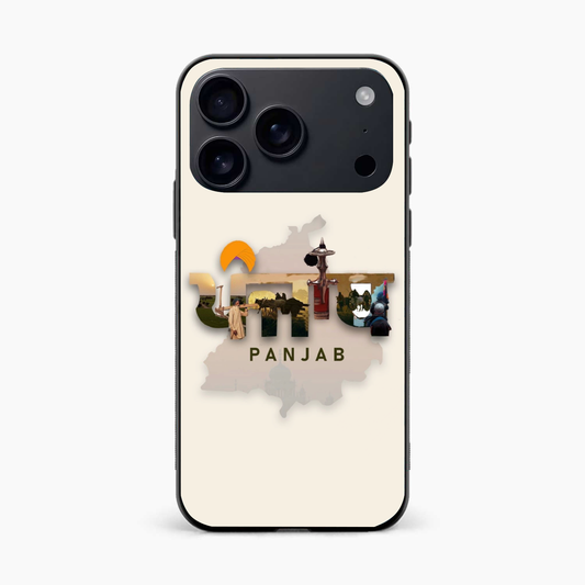 Sadda Punjab Iphone 17 Pro Back Cover