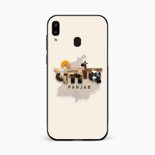 Sadda Punjab Samsung A20 Back Cover