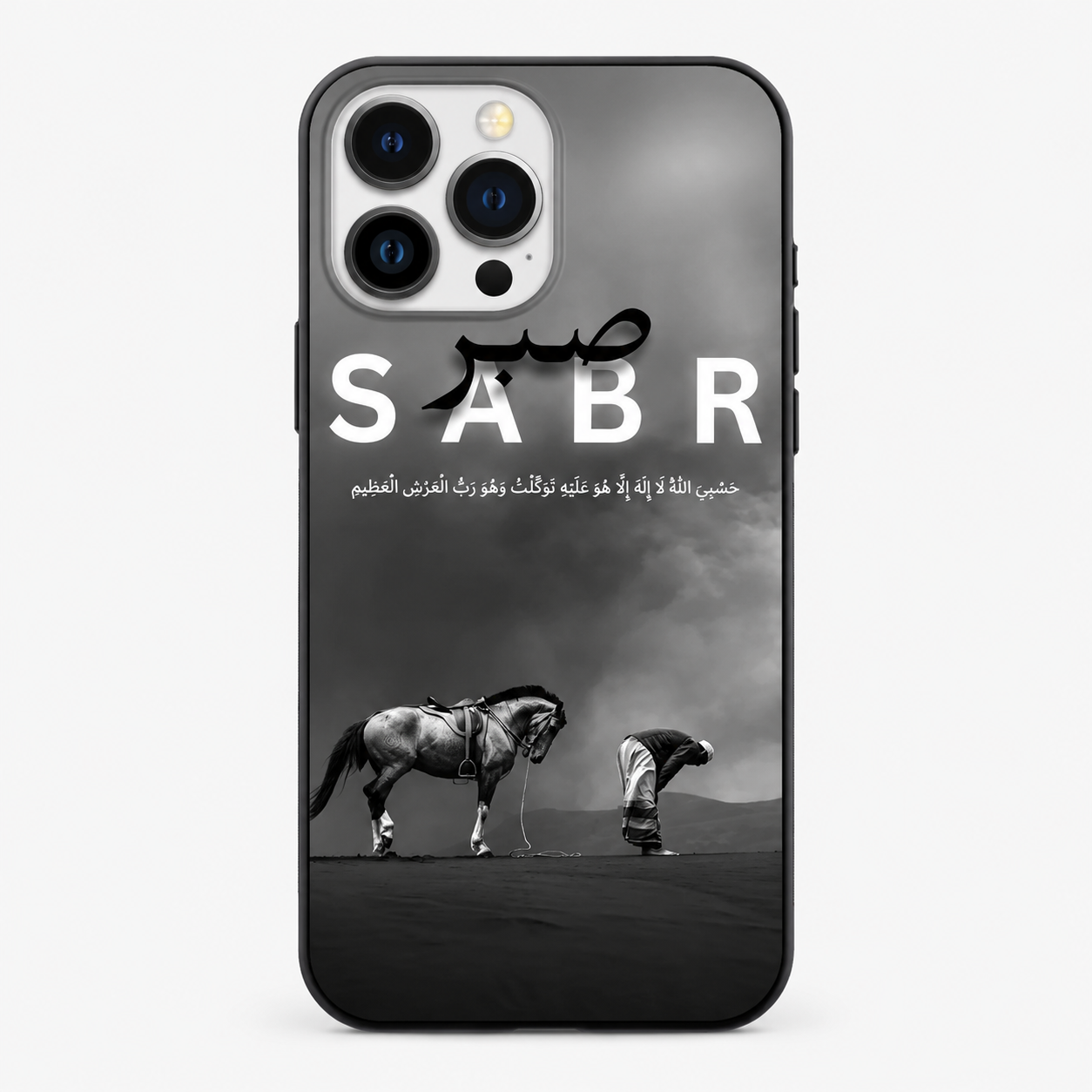 Strength in Sabr iPhone 16 Pro Back Cover