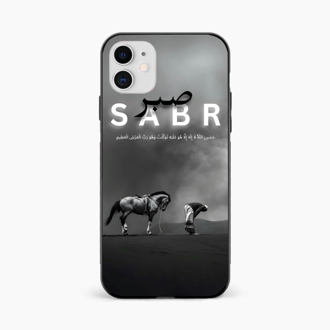 Strength in Sabr iPhone 12 Back Cover
