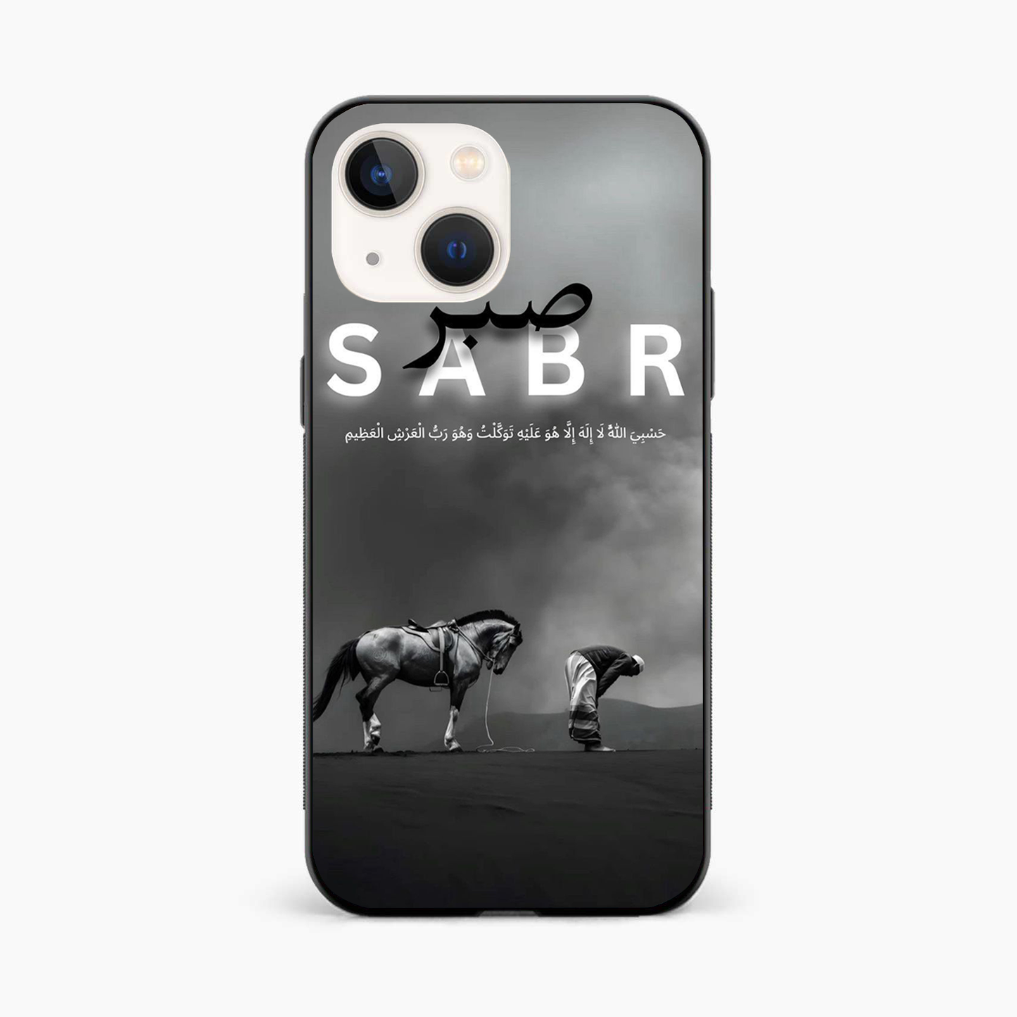 Strength in Sabr Iphone 13 Mini Back Cover