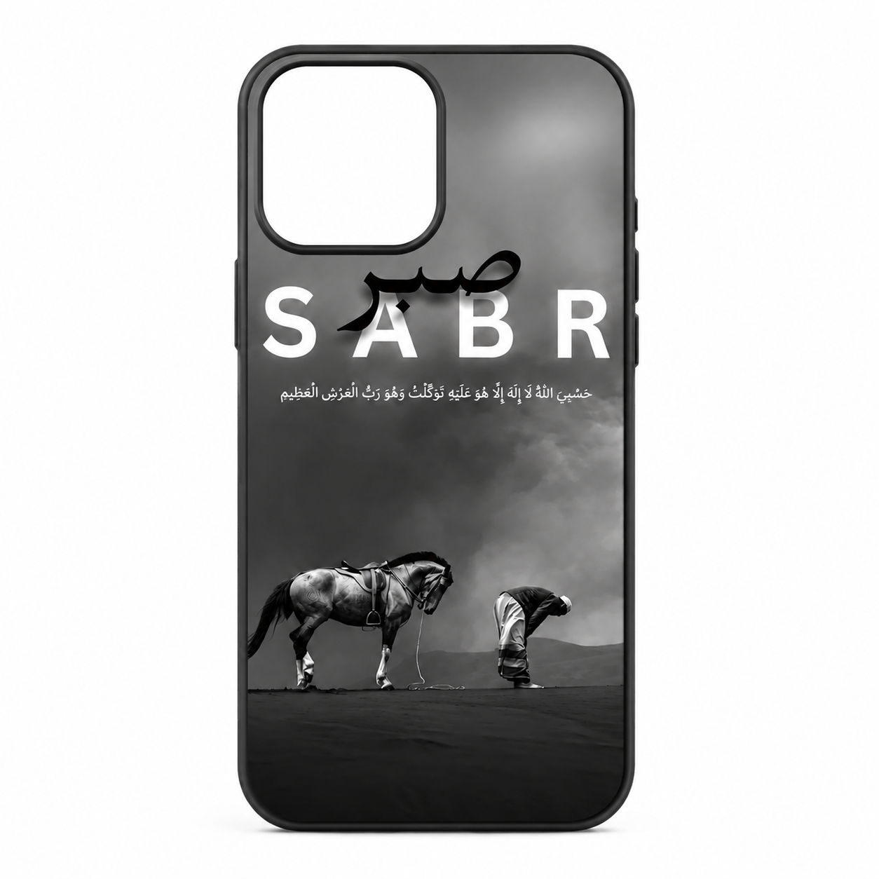 Strength in Sabr iPhone 16 Pro Back Cover