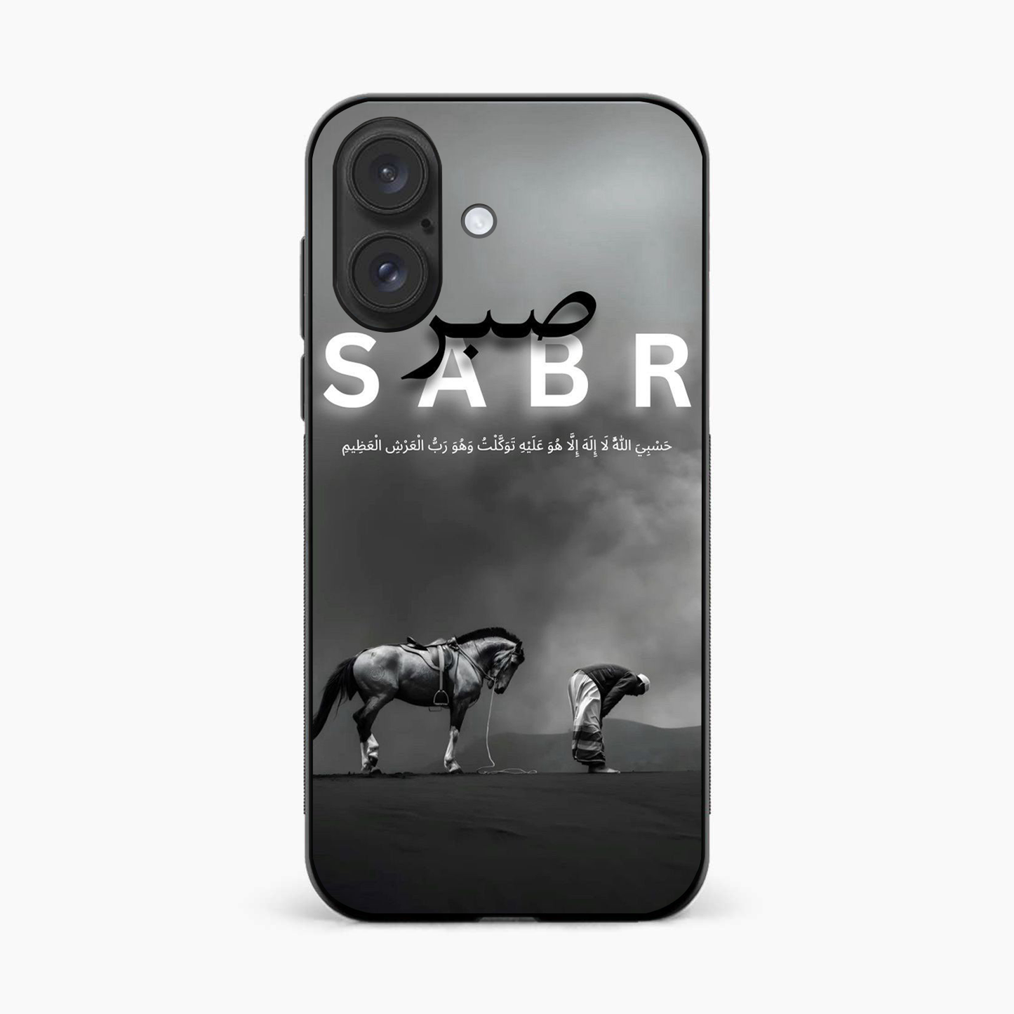 Strength in Sabr Iphone 16 Plus Back Cover