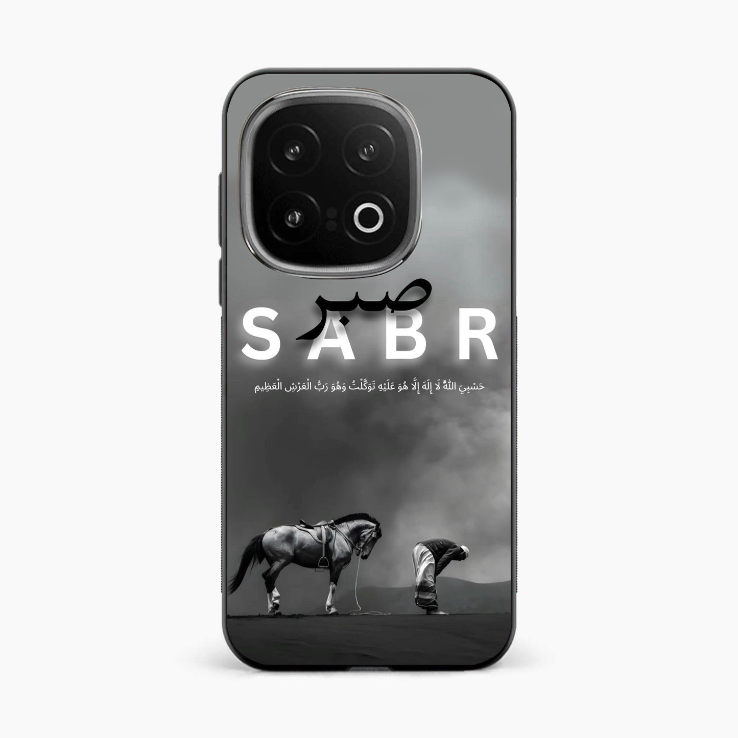 Strength in Sabr Iqoo 13 5G Back Cover