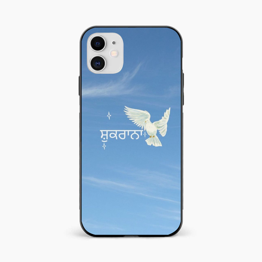 Shukrana Spiritual Aesthetic iPhone 12 Back Cover