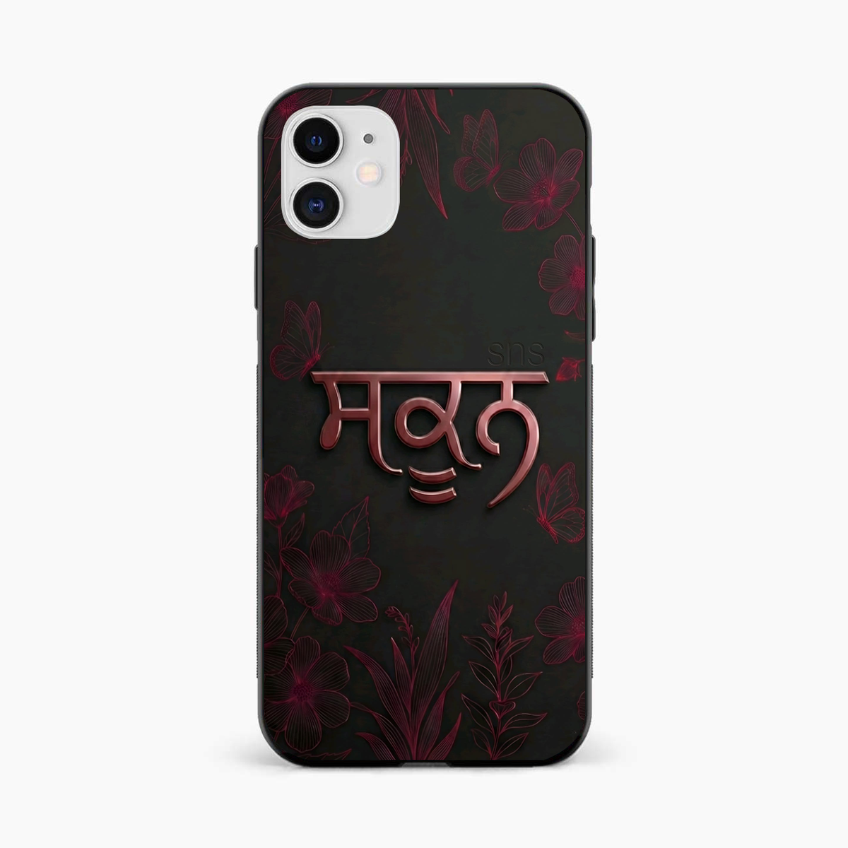 Sukoon Punjabi Quote iPhone 12 Mini Back Cover