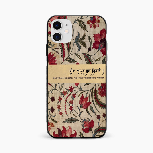 Spiritual Gurbani Quote Premium iPhone 12 Back Cover