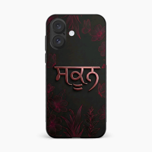 Sukoon Punjabi Quote iPhone 16 Plus Back Cover