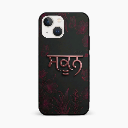 Sukoon Punjabi Quote iPhone 13 Back Cover